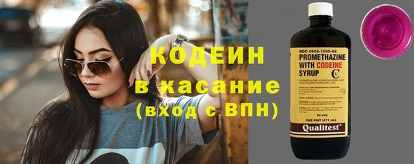 каннабис Волоколамск